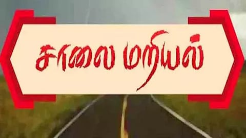 விழுப்புரம் அருகே நள்ளிரவில் வாலிபர் தூக்கு போட்டு தற்கொலை: உறவினர்கள் சாலை மறியல்