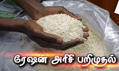 ரேசன் கடைகளில் முதியோர்களுக்கு பதில் வேறுநபர்கள் பொருட்கள் வாங்க வசதி