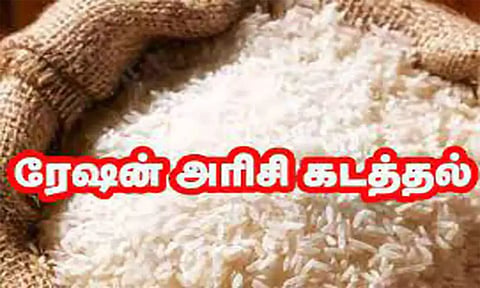 ஜோலார்பேட்டை அருகே ரேசன் அரிசி பறிமுதல்