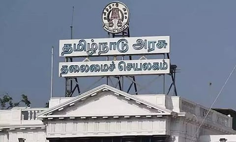 தமிழக அரசு