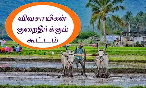 கோப்புபடம். 