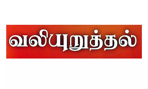 நேரடி நெல் கொள்முதல் நிலையங்களை தொடங்க விவசாயிகள் வலியுறுத்தல்