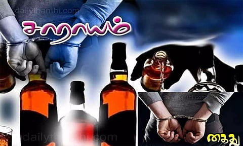 சாராயம் பதுக்கிய மூதாட்டி கைது