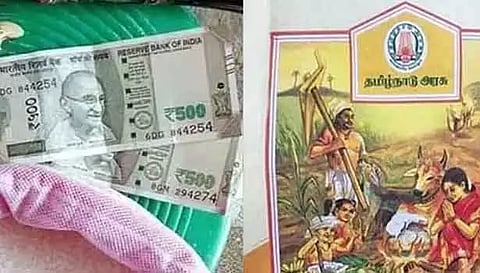 பொங்கல் பரிசு தொகுப்பு டோக்கன் வினியோகம் தொடக்கம்