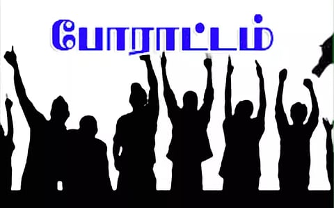 ஊரக வளர்ச்சி துறை அலுவலர்கள் போராட்டம் தொடங்கியது