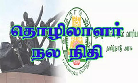 2022-ம் ஆண்டுக்கான தொழிலாளர் நலநிதி தொகையை வருகிற 31-ந் தேதிக்குள் செலுத்த வேண்டும் - தொழிலாளர் உதவி ஆணையர் தகவல்