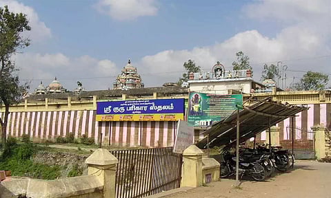 சர்வ தோஷங்களையும் போக்கும் ஆலங்குடி குருபகவான் கோவிலில் பரிகாரம் செய்யும் முறை