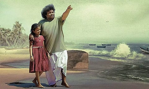 பொம்மை நாயகி