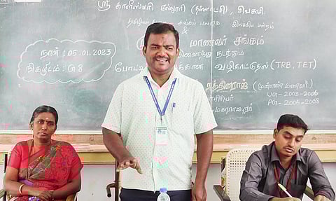 போட்டித் தேர்வுக்கான வழிகாட்டுதல் நிகழ்ச்சி