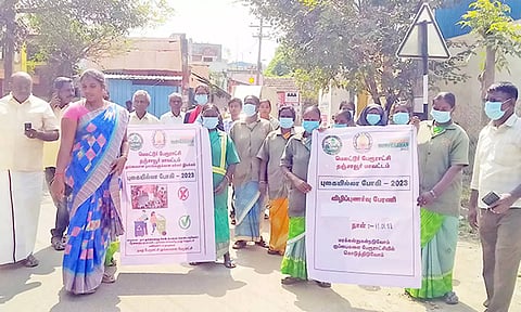 புகையில்லா போகி கொண்டாட வலியுறுத்தி விழிப்புணர்வு பேரணி நடந்தது.