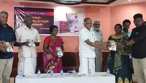 அரசியல் சாசனத்தை ப.ஜனதா, ஆர்.எஸ்.எஸ் சிதைத்து வருகிறது- ஜி.ராமகிருஷ்ணன் பேச்சு