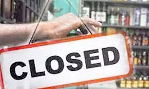 தஞ்சை மாவட்டத்தில் 2 நாட்கள் மதுக்கடைகள் மூடல்