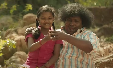 பொம்மை நாயகி