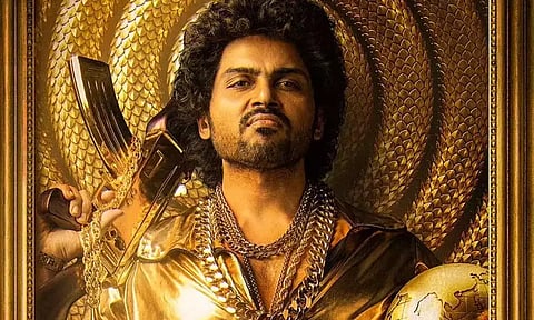 ஜப்பான்