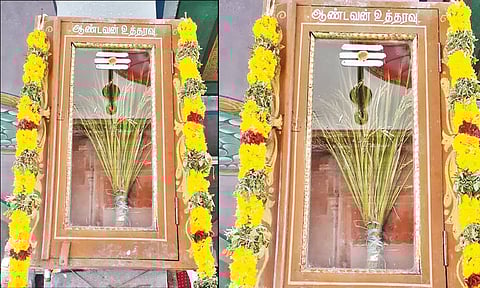 ஆண்டவன் உத்தரவு பெட்டியில் நெற்கதிர் வைத்து பூஜை