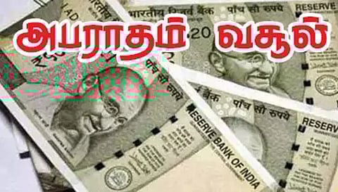 ரெயிலில் டிக்கெட்டு இன்றி பயணம் செய்தவர்களிடம் ரூ.12.2 கோடி அபராதம் வசூல்