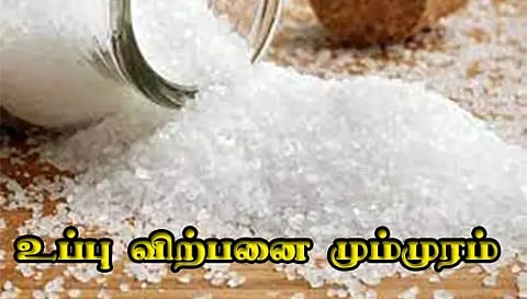சேலத்தில் உப்பு விற்பனை மும்முரம்