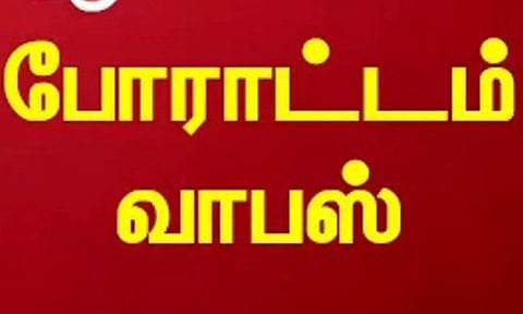 கோப்பு படம்
