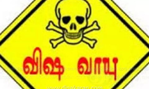 புகளூர் சர்க்கரை ஆலையில் விஷ வாயு கசிவு- 2 தொழிலாளர்கள் மயக்கம்