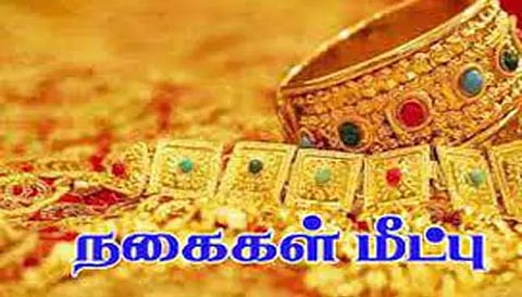 நகை, பணம் பறித்த வழக்குகளில் 2 பவுன் நகைகள் மீட்பு