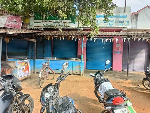 கடையடைப்பு போராட்டம்