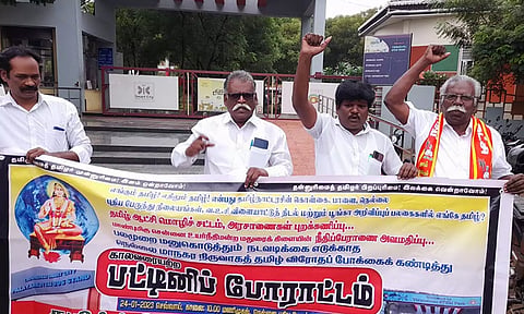 தமிழ் தேச தன்னுரிமைக் கட்சி தலைவர் வியனரசு தலைமையில் போராட்டத்தில் ஈடுபட்டவர்கள்.