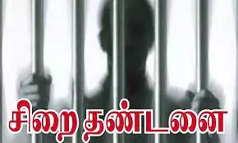 சிறுமி பாலியல் வழக்கில் வாலிபருக்கு 21 ஆண்டுகள் சிறை