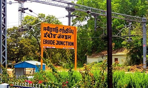 ஈரோடு இடைத்தேர்தல்- வேட்பு மனுதாக்கல் நாளை மறுநாள் தொடங்குகிறது