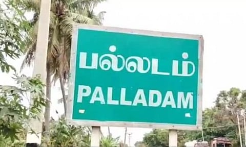 கோப்புபடம். 
