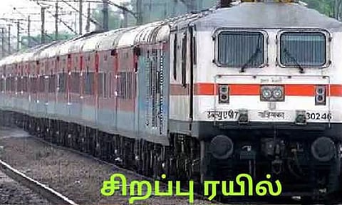 கோப்புபடம். 