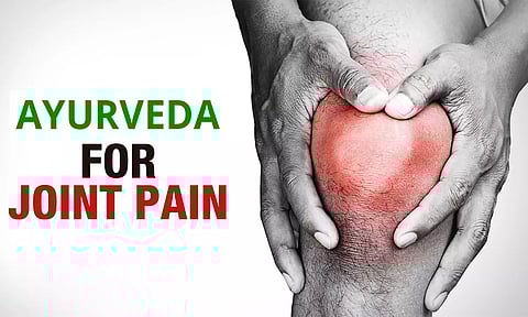 மூட்டு வலிக்கு ஆயுர்வேதத்தில் சிறப்பு சிகிச்சை