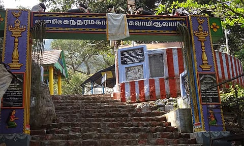 சதுரகிரிக்கு பக்தர்கள் செல்ல நாளை முதல் 4 நாள் அனுமதி