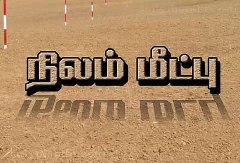 கோவிலுக்கு சொந்தமான 2.84 சென்ட் நிலம் மீட்பு