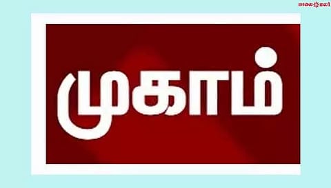 கோழிகளுக்கு வெள்ளைக் கழிச்சல் நோய் தடுப்பூசி முகாம்