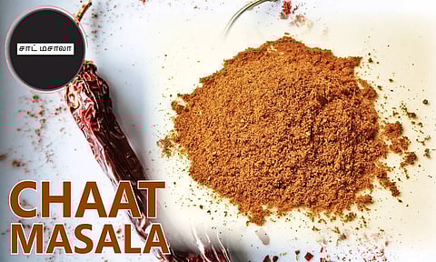 கடையில் வாங்க வேண்டாம்... வீட்டிலேயே செய்யலாம் சாட் மசாலா பொடி