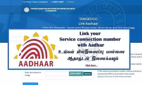நெல்லை, தென்காசி மாவட்டங்களில் மின் இணைப்பு-ஆதார் எண் இணைப்பு பணி 100 சதவீதத்தை எட்டியது