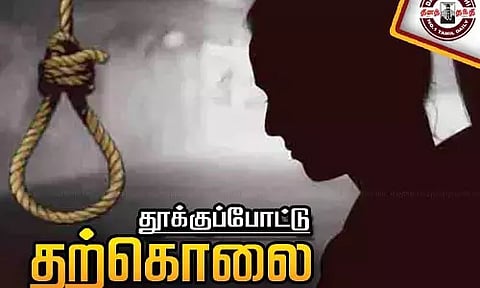 தி.மு.க. நிர்வாகி தூக்குப்போட்டு தற்கொலை