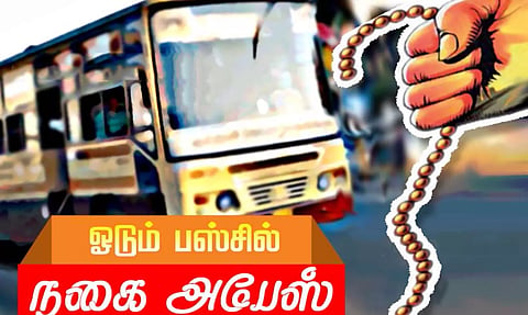 செஞ்சியில் துணிகரம்: ஓடும் பஸ்சில் பெண்ணிடம் நகை அபேஸ்