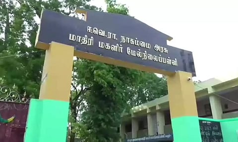 வேலூரில் ஈ.வே.ரா. அரசு பள்ளியில் படித்த வாணிஜெயராம்- கரும்பலகையில் எழுத்து வடிவில் பதிவு செய்த பழைய நினைவுகள்