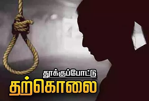பெண் தூக்கு போட்டு தற்கொலை