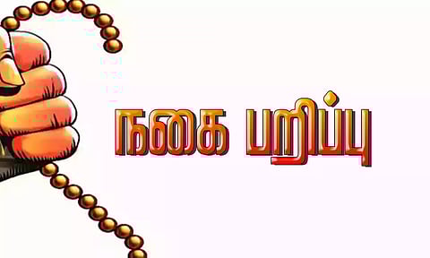 உவரியில் ஆலயத்துக்கு சென்ற மூதாட்டியிடம் 7 பவுன் நகை பறிப்பு