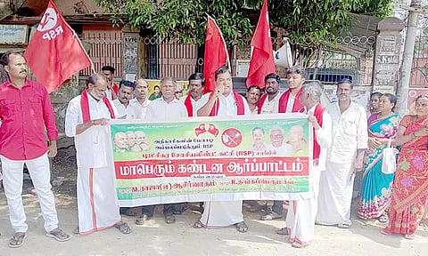 தாசில்தார் அலுவலகம் முன்பு ஆர்ப்பாட்டம்