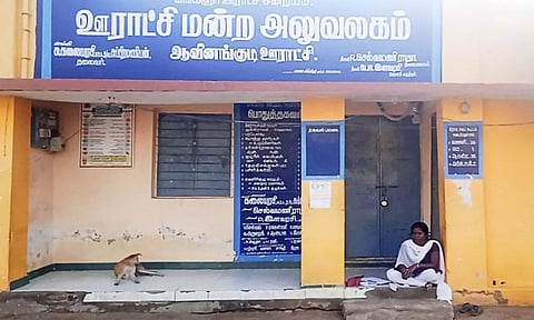 ஊராட்சி செயலாளரை கண்டித்து பஞ்சாயத்து தலைவர் கலையரசி தர்ணாவில் ஈடுபட்டார்,