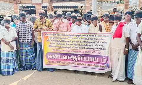 கண்களில் கருப்புதுணிகட்டி போராட்டத்தில் ஈடுபட்ட விசைத்தறி தொழிலாளர்கள்.