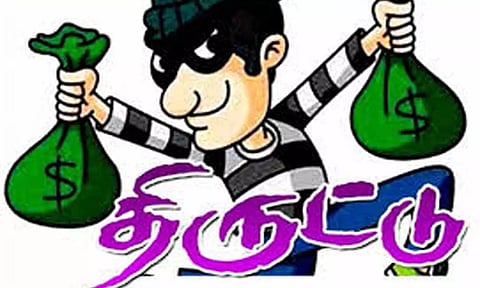 கோப்பு படம்