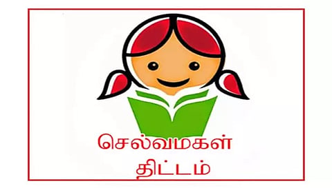 ஒரே நாளில் 1700 செல்வமகள் சேமிப்பு கணக்கு திட்டம் தொடக்கம்