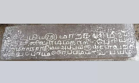 ஒட்டன்சத்திரம் அருகே சவுமிய வருட கல்வெட்டு கண்டுபிடிப்பு