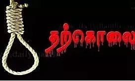 டீ கடை உரிமையாளர் தற்கொலை