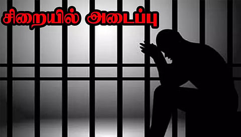 லஞ்சம் வாங்கி கைதான வருவாய் ஆய்வாளர் சிறையில் அடைப்பு