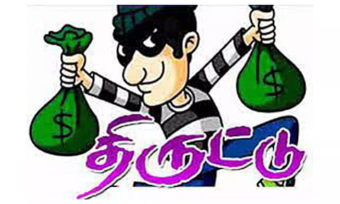 தொழிலாளி வீட்டில் நகைகள் திருட்டு